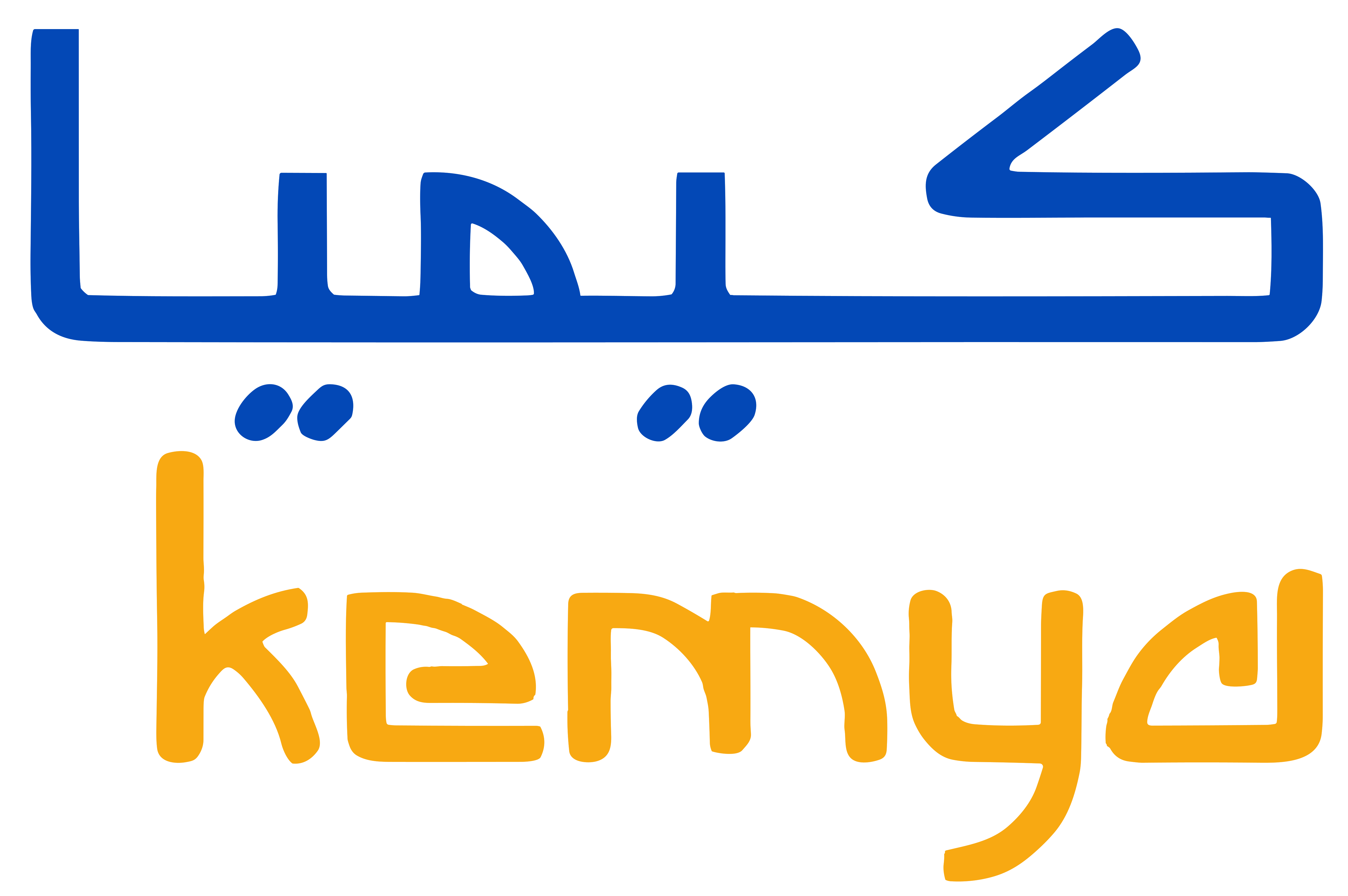 KEMYA